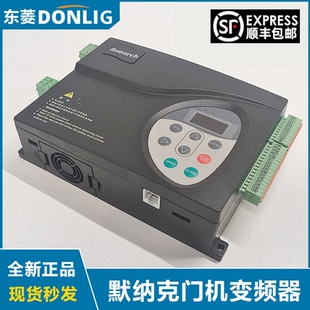 SOP4全新原装 默纳克门机变频器NICE SOP2 电梯控制器同步异步