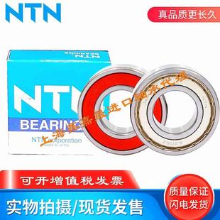 6840 6844 6836 6856 6838 6852 进口日本NTN轴承6834 6848
