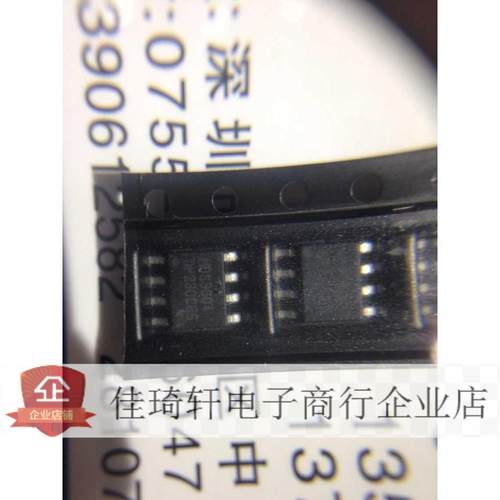 贴片集成电路MDS3604 MDS3604URH SOP8 MAGNACHIP全新现货