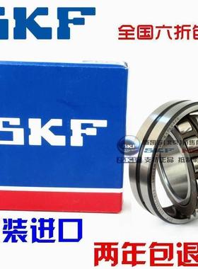进口NSK SKF轴承22211 22212 22213 22214 22215 22216 E K CC C3