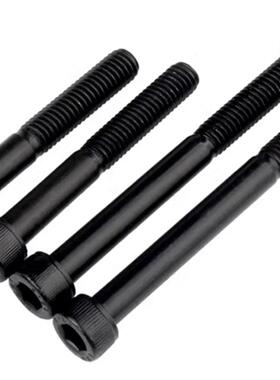 DIN912黑色12.9级高强度圆柱头内六角螺丝杯头螺栓M22*190-400