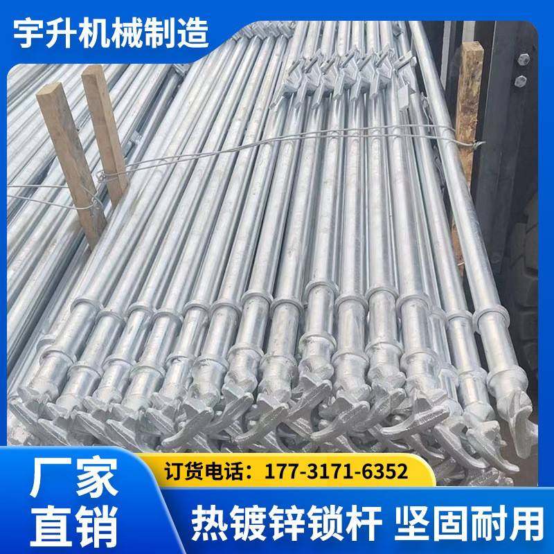 厂家热镀锌锁杆集装箱锁具车厢门锁具标箱后门集装箱配件车厢