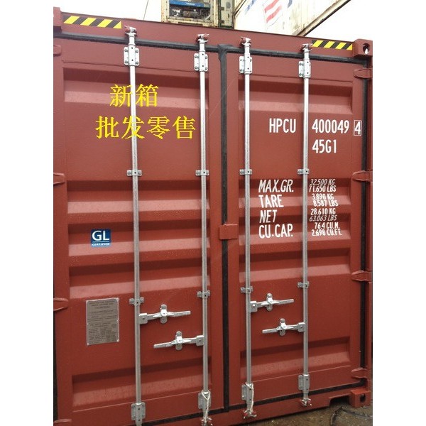 厂家直销 20GP集装箱 40GP集装箱 40HQ集装箱