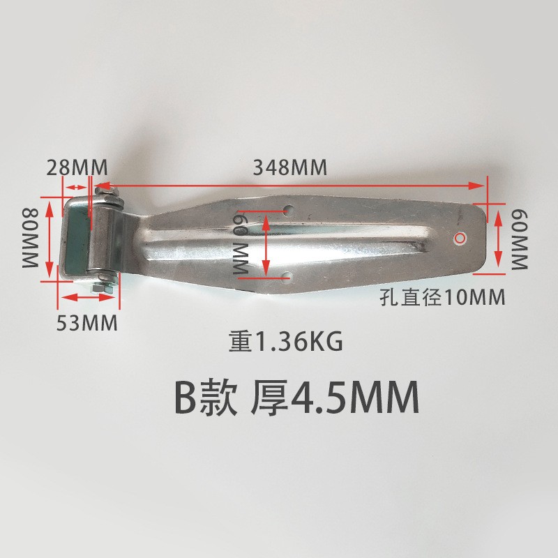 集装箱门铰链冷藏门锁具合页厢式货车箱车汽车配件热镀锌平面合页