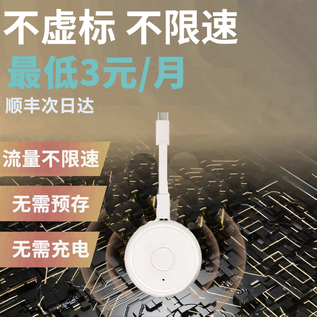 随身wifi无线2025新款移动wi-fi三网通网络全国通用便携式免插卡热点无限车载家用充电wi-fl6