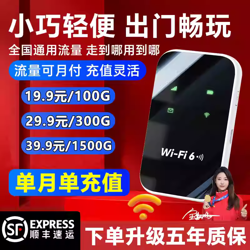随身wifi2025新款移动无线网络wifi高速全国通用宽带路由器通用宿舍租房车载宽带居家用便携正品单月冲无限速