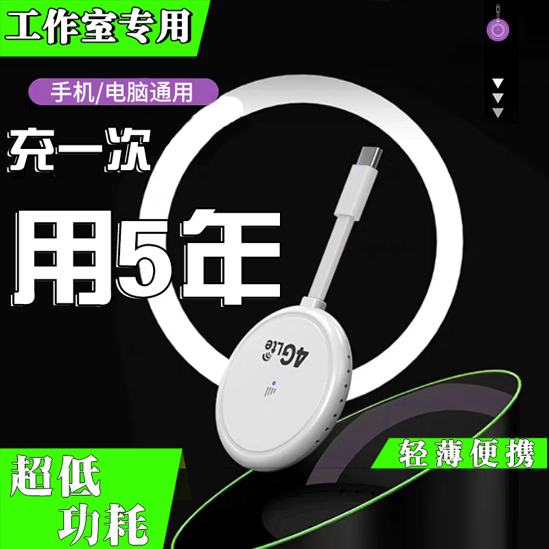 2025年新款全网通高速wi-fi6网络