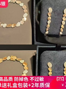 新品欧美纯银杨紫同款Galet手链 轻奢Éclat手镯Météorites手饰