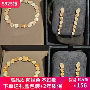 轻奢Éclat手镯Météorites手饰 Galet手链 新品 欧美纯银杨紫同款
