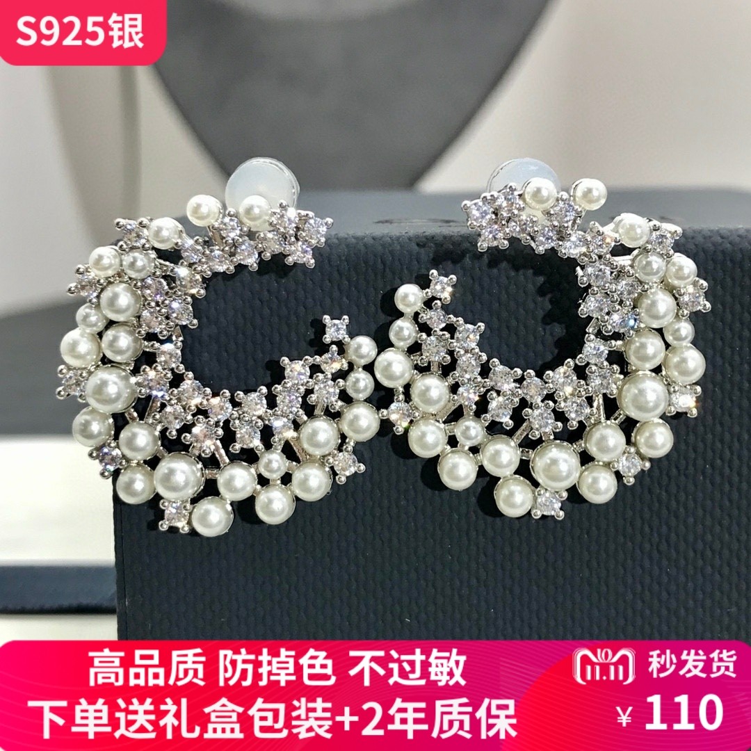 欧美时尚繁星满天流苏珍珠