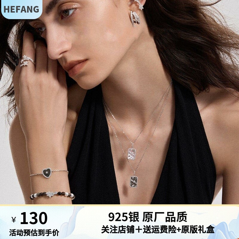 hefang925纯银何方星光方牌项链女锁骨链颈链毛衣链时尚轻奢送礼