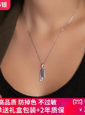 银白色圆牌英文字母项链