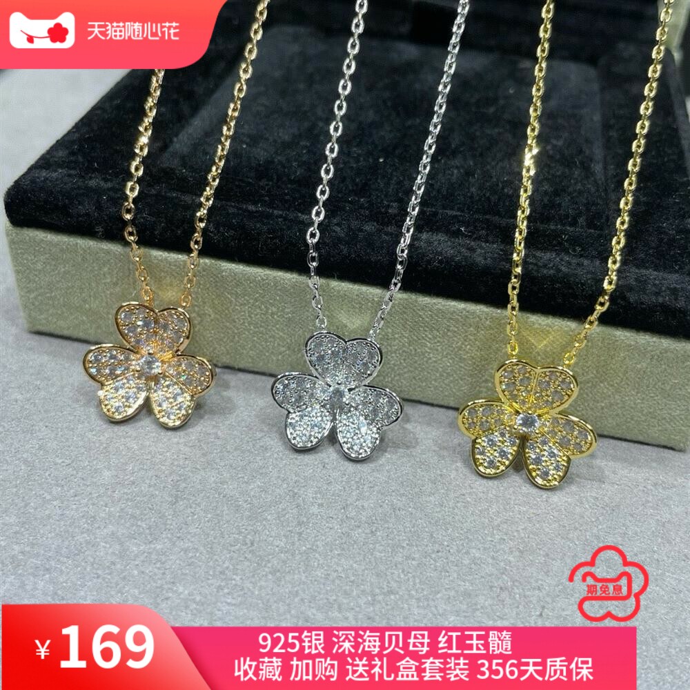 三叶草项链女满钻s925纯银幸运草花瓣吊坠锁骨链白金百搭高级感