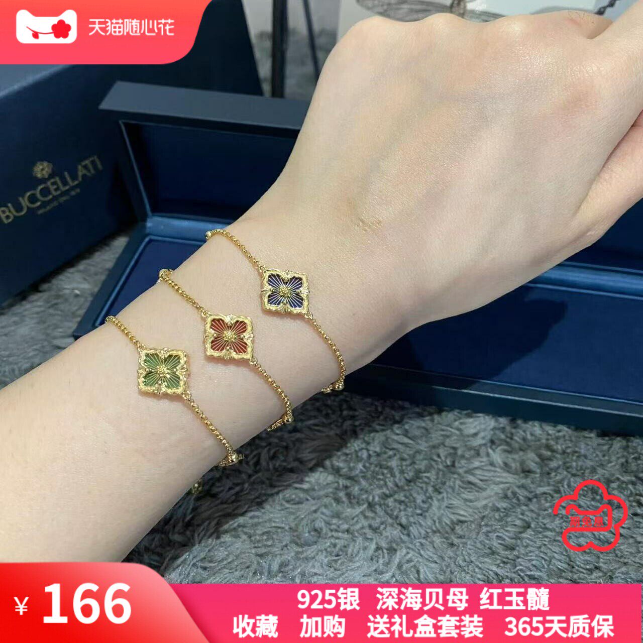 意大利四叶草手链女纯银镀18K手链