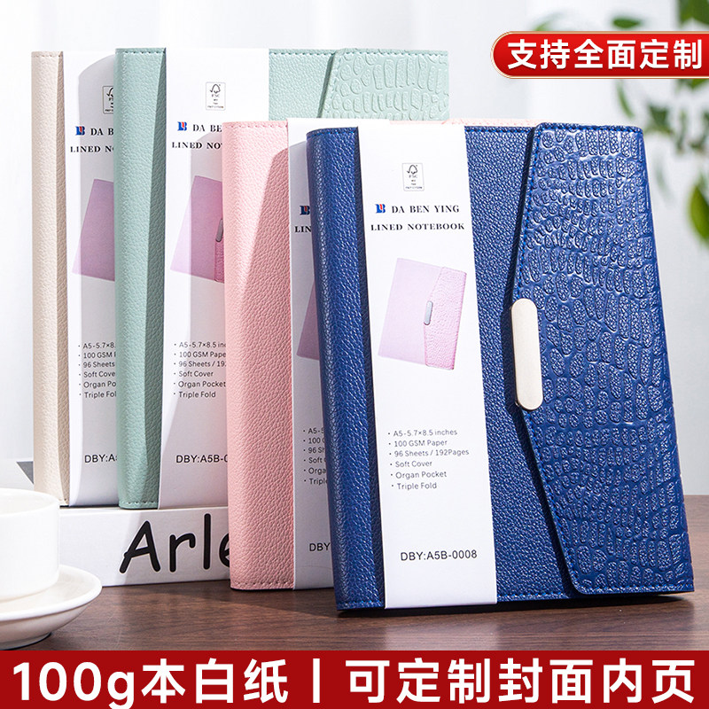 A5鳄鱼纹皮革笔记本礼盒套装 商务办公记事本可定制logo 100g加厚纸张含笔送礼佳品