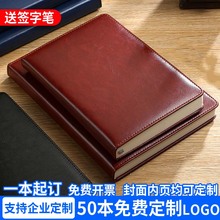 A5加厚商务笔记本封面皮内页可印logo记事本B5硬面办公定做会议记录企业本子订制伴手礼品盒套装日记本