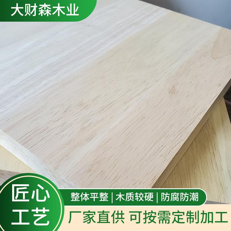现货泰国指接板橡胶木板家具木板实木建筑木方木料齿接实木板材