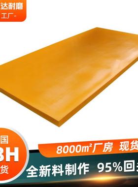 聚丙烯pp板工业水处理耐酸碱酸洗槽抗冲击冲床垫板高密度塑料pp板