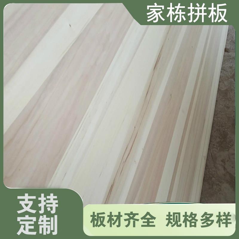 切割原木杨木板杨木拼板可碳化杨木直接拼板家具衣柜实木板