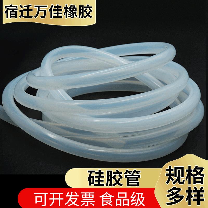 厂家透明抽水硅胶管饮水机硅胶管8/12mm输水软管食品级