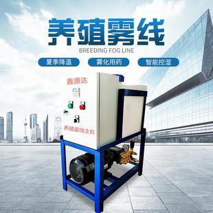 加湿造雾除尘雾线喷头园林景观喷淋造雾机工地用高压微雾加湿器