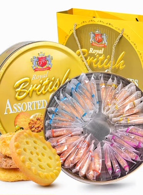 马来西亚原装进口GPR丹麦风味黄油多口味曲奇饼干零食下午茶点