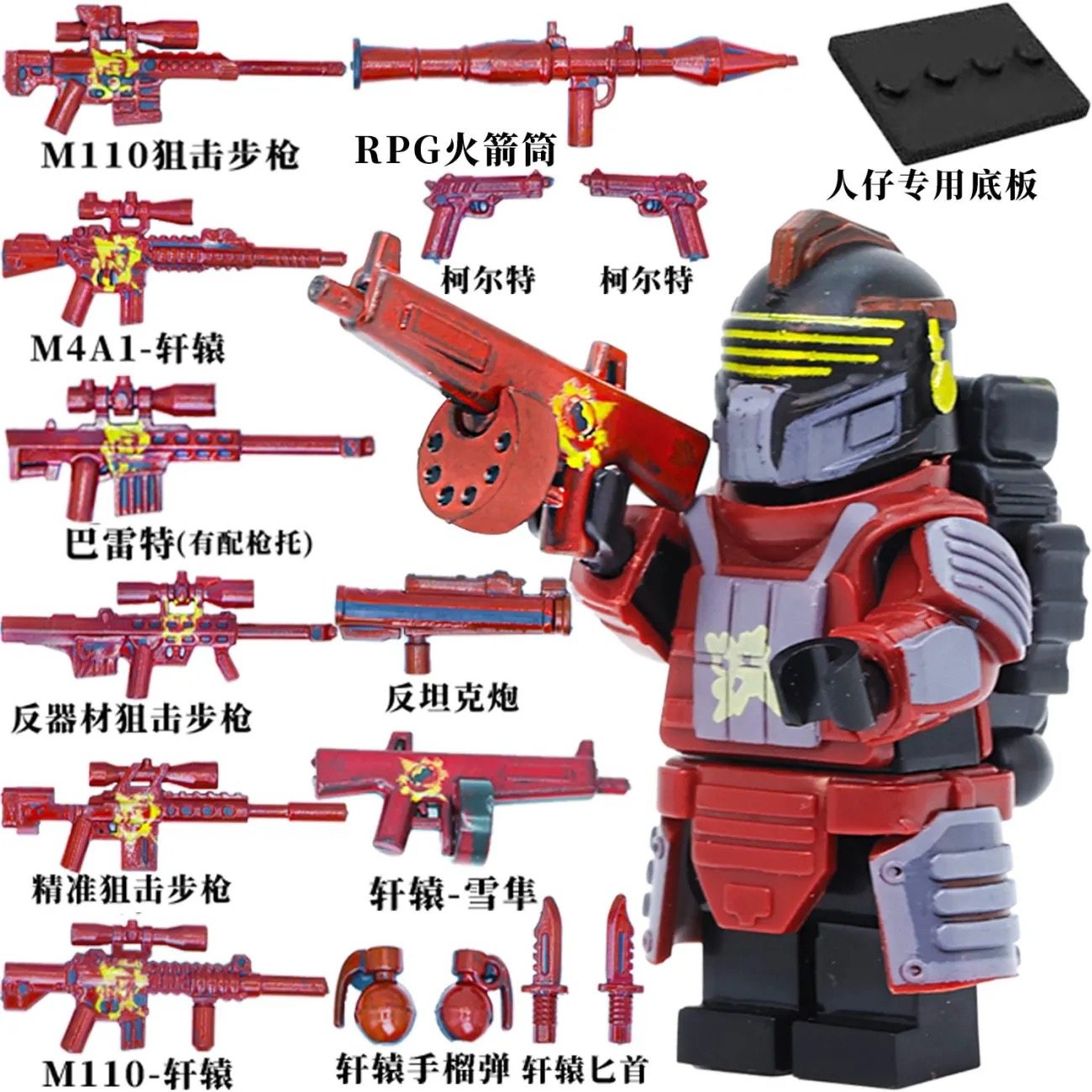 兼容于乐高地铁逃生和平精英积木人仔铁爪七级甲动力机甲玩具男孩,玩具/童车/益智/积木/模型,积木人,淘宝优惠券,粉丝福利购,淘宝优惠卷