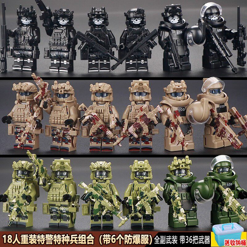 兼容乐高军事人仔特种兵战狼特警