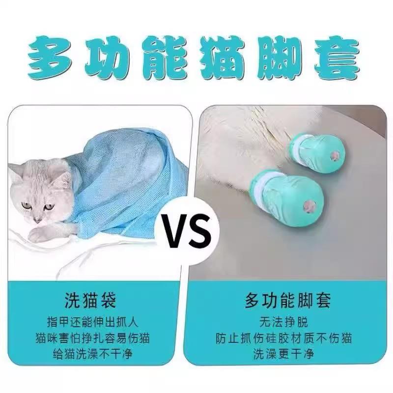 猫咪防抓神器猫爪套防猫抓咬神器防抓伤挠咬防猫抓保护套猫脚套