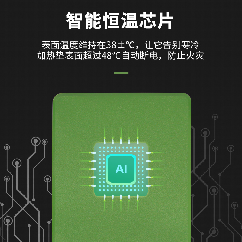 新派宠物爬虫恒温加热垫爬宠箱乌龟蜥蜴守宫蛇保温仓鼠刺猬加温片