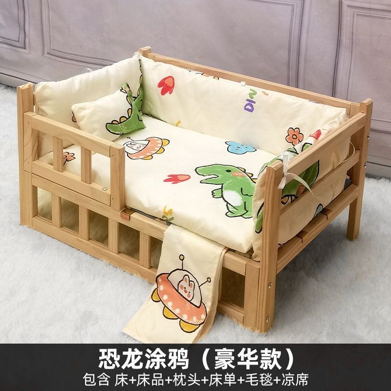 狗狗床宠物床实木离地狗窝四季通用泰迪比熊法斗小中大型犬猫狗床