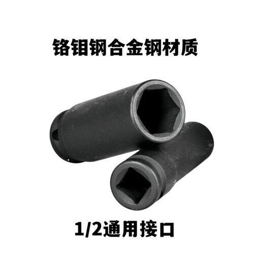 悬挑梁工字钢螺栓扁口套筒工地建筑拼装丝杆套筒架子工22加长套筒