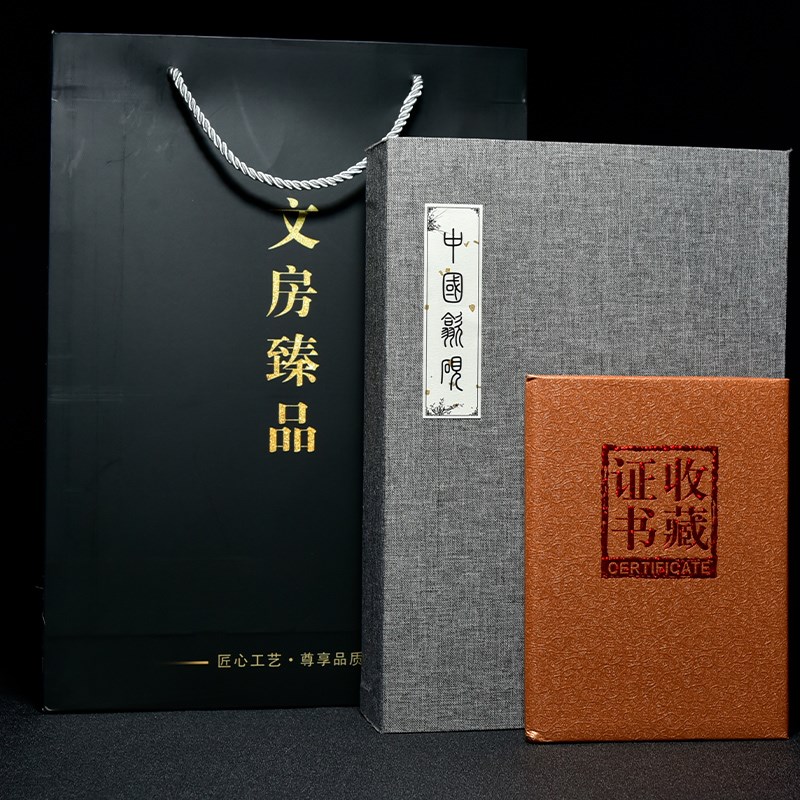 珍藏礼品文房四宝纸墨笔砚套装书画天然原石老坑古济源坑金晕歙砚