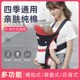 宝宝背带婴儿外出简易前后两用多功能新生小孩儿横前抱式 背娃神器
