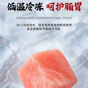 冻干猫零食鸡肉粒鸡胸肉增肥营养发腮猫条罐头猫粮袋装猫咪零食桶