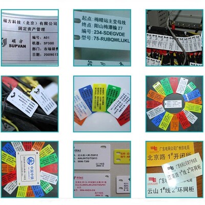 呈妍CS-220E标牌打印机PVC电缆标识牌制卡机光缆吊挂牌证卡打印机