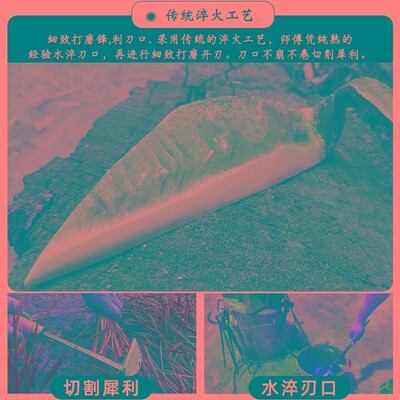 行星工坊传统工艺锻打割韭菜专用小镰刀家用割蔬菜农用除草割草刀
