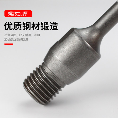 电锤冲击钻连接杆转水钻接头墙壁混凝土开孔打孔冲击钻加长杆工业