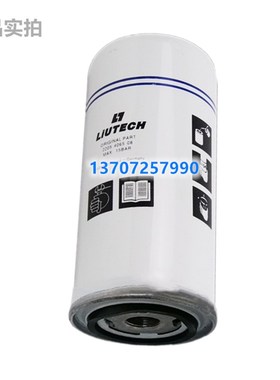 富达螺杆机LU7/11/15kw空压机保养配件油分2205406508油气分离器