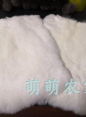 大版獭兔皮护膝整皮冬天护腿防寒防风护膝护肚子棉裤贴片兔毛护腰