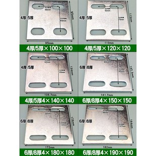 冷镀锌预埋件钢板钢结构幕墙工程铁板钢方管底座立柱多孔连接件