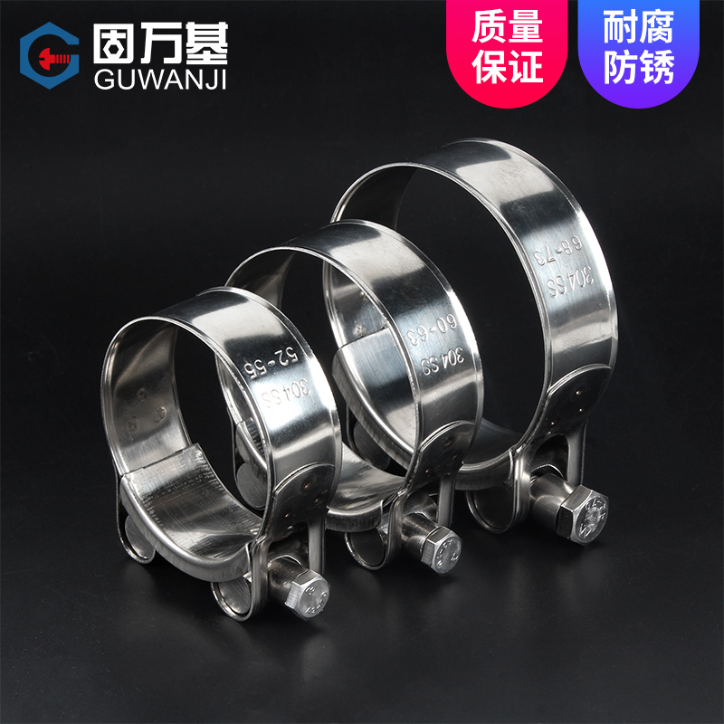 304不锈钢强力箍欧式喉箍管箍加厚管卡抱箍固定圈卡扣水管箍管夹