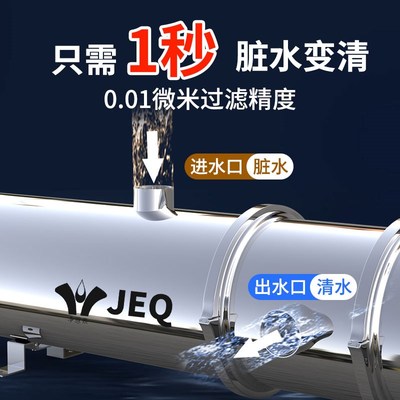 不用电前置过滤器家用超滤净化全自动清洗商用反冲洗非直饮净水器