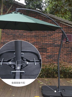 xcs 户外伞底座注水注沙底座太阳伞底座遮阳伞庭院香蕉伞底座伞座