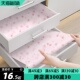 抽屉垫纸自粘加厚鞋 柜防脏衣柜内部翻新防尘厨房防水橱柜防潮贴纸