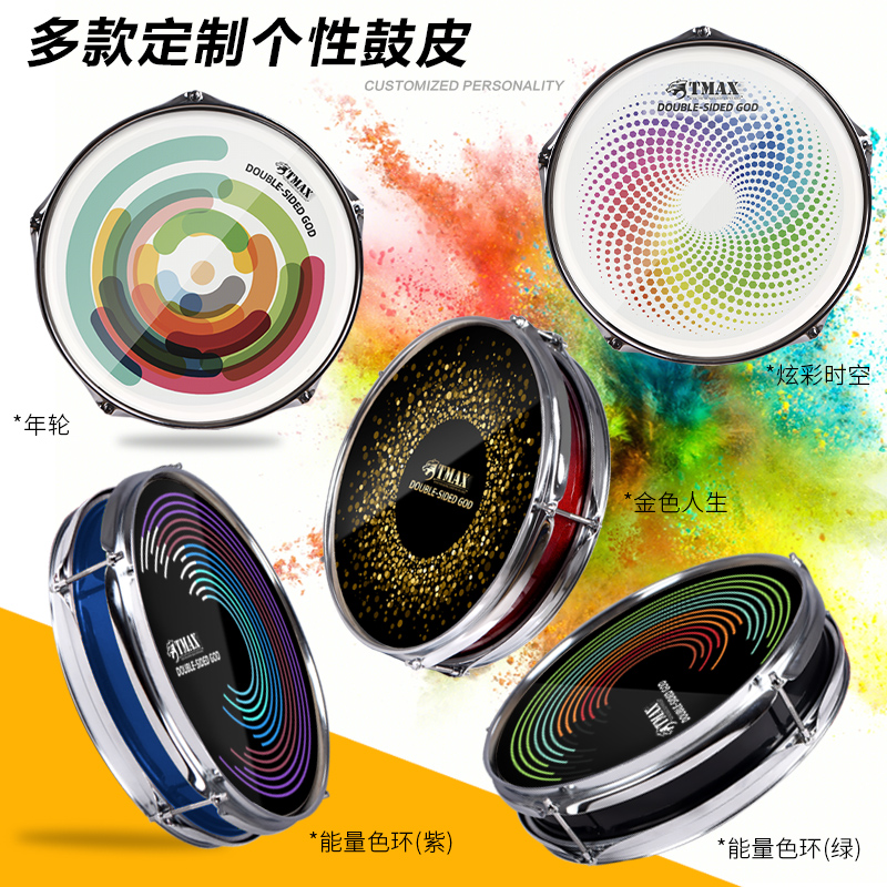 TMAX12寸哑鼓垫套装儿童初学架子鼓双面打击板练习器节拍器小军鼓