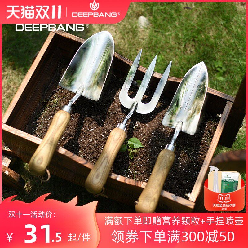 园艺除草工具拔草器不锈钢园艺铲家用挖土种花盆栽多功能花铲套餐