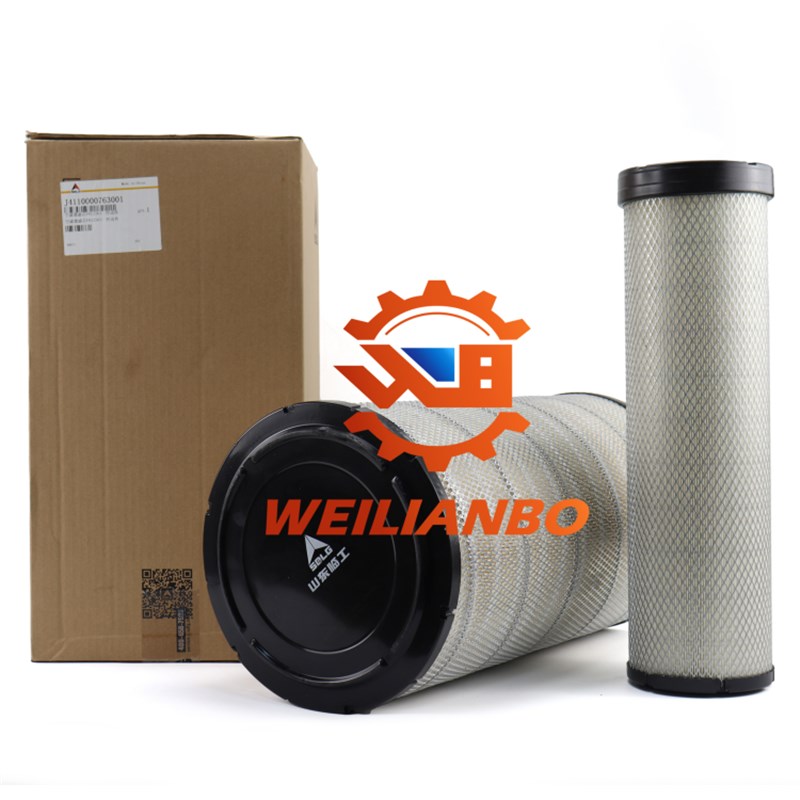 山东临工挖掘机135F 150F原厂空气滤芯过滤网空滤风格滤清器配件