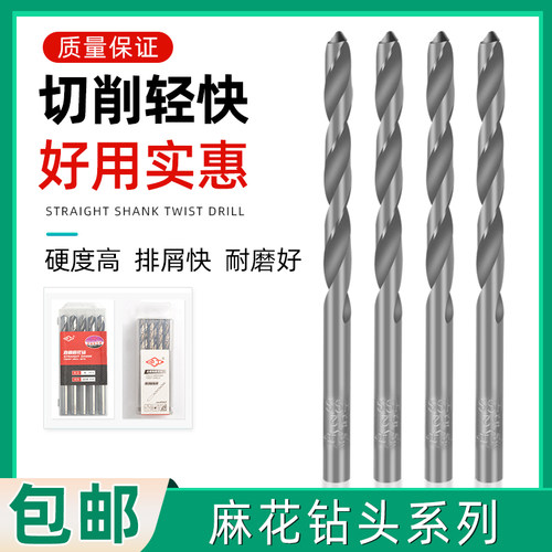 麻花钻头高速直柄全磨超硬打孔钻孔工具不锈钢专用轧制铸铁m3/3.2