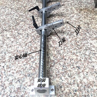 分切机刀架吹膜机切膜机刀架分条机刀架无纺布分切刀夹分切机配件